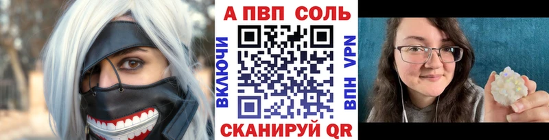 Купить где  Белёв  Альфа ПВП крисы CK 
