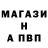 Метамфетамин винт Vlad Chepigenko