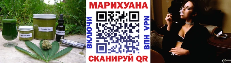 Купить где  Белёв  Cannafood конопля 