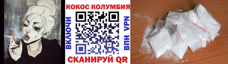 Купить закладки  Белёв  Cocaine VHQ 