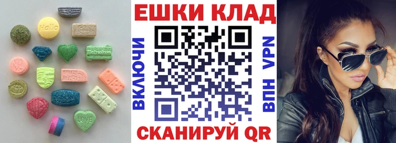 ЭКСТАЗИ 280мг  Купить где  Белёв 