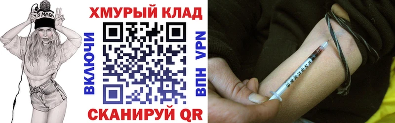 Героин Афган  Купить закладки  Белёв 