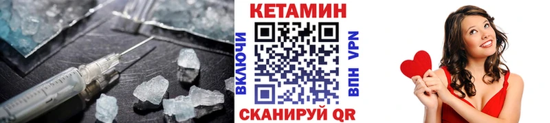 КЕТАМИН ketamine  Купить где  Белёв 