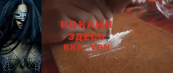 марихуана Ладушкин