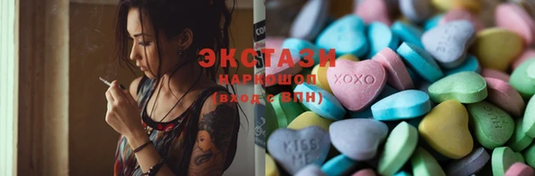ПСИЛОЦИБИНОВЫЕ ГРИБЫ Алексин