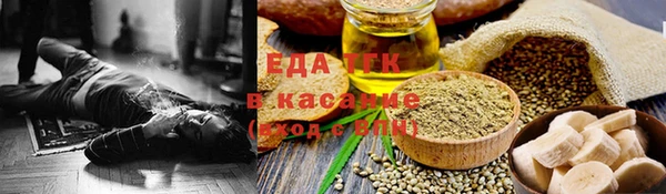 прущая мука Алексеевка