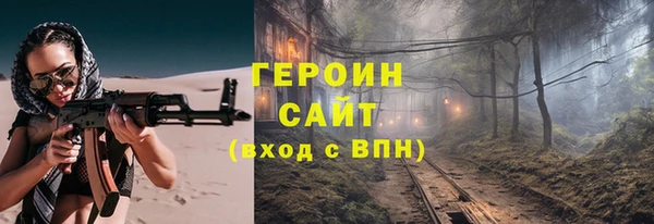 ПСИЛОЦИБИНОВЫЕ ГРИБЫ Алексин