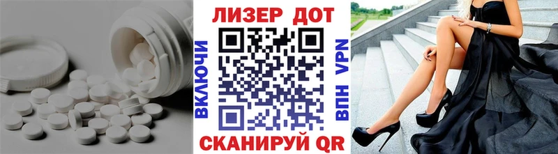 ЛСД экстази кислота  Купить где  Белёв 