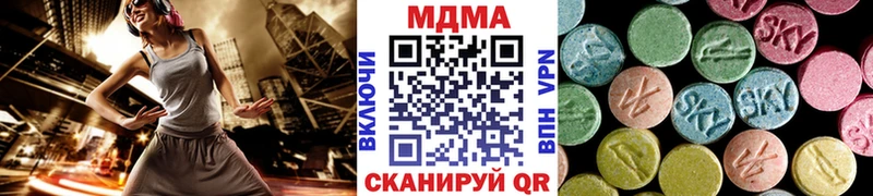 МДМА кристаллы  Купить  Белёв 