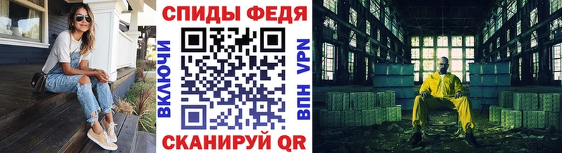 МЕТАМФЕТАМИН мет  Купить где  Белёв 