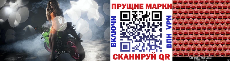 Марки N-bome 1,5мг  Купить где  Белёв 