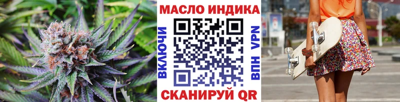 Купить закладки  Белёв  Дистиллят ТГК Wax 
