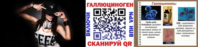 Купить закладки  Белёв  Галлюциногенные грибы MAGIC MUSHROOMS 